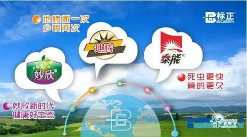 全球農化巨頭新紀元 拜耳完成收購孟山都，聚焦生物農藥技術研發新賽道